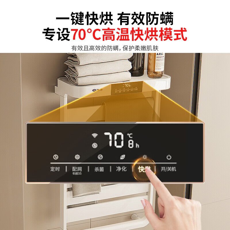 先锋(SINGFUN)智能电热毛巾架家用卫生间浴室取暖烘干加热杀菌置物架灭霸系列 ZY-HD2330RB-200R灰高清大图