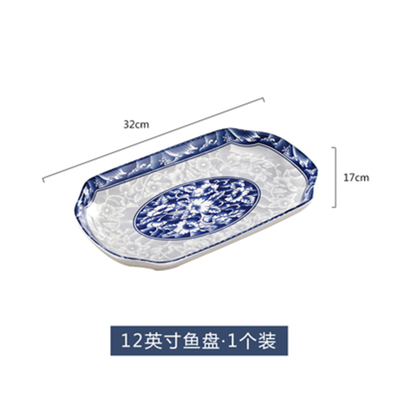 橙亿鸿 青花瓷长方形鱼盘 12英寸/个