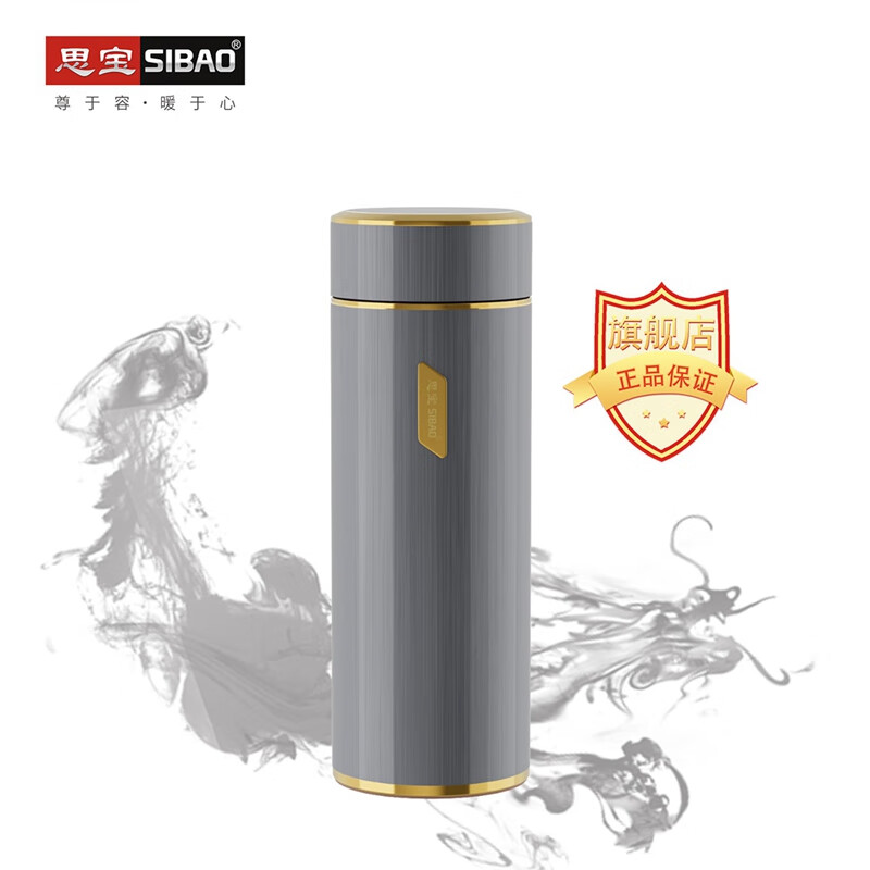 思宝(SIBAO)春华秋实保温杯1号350ml