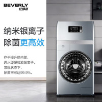 小天鹅（LittleSwan）比佛利BVL1FG150EY6 滚筒洗衣机全自动15公斤 智能WiFi 水魔方科技 变频
