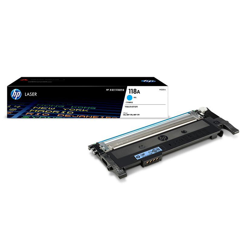 惠普（HP）W2081A 118A 青色碳粉盒 (适用Laser 150a 150nw 178nw 179fnw)高清大图