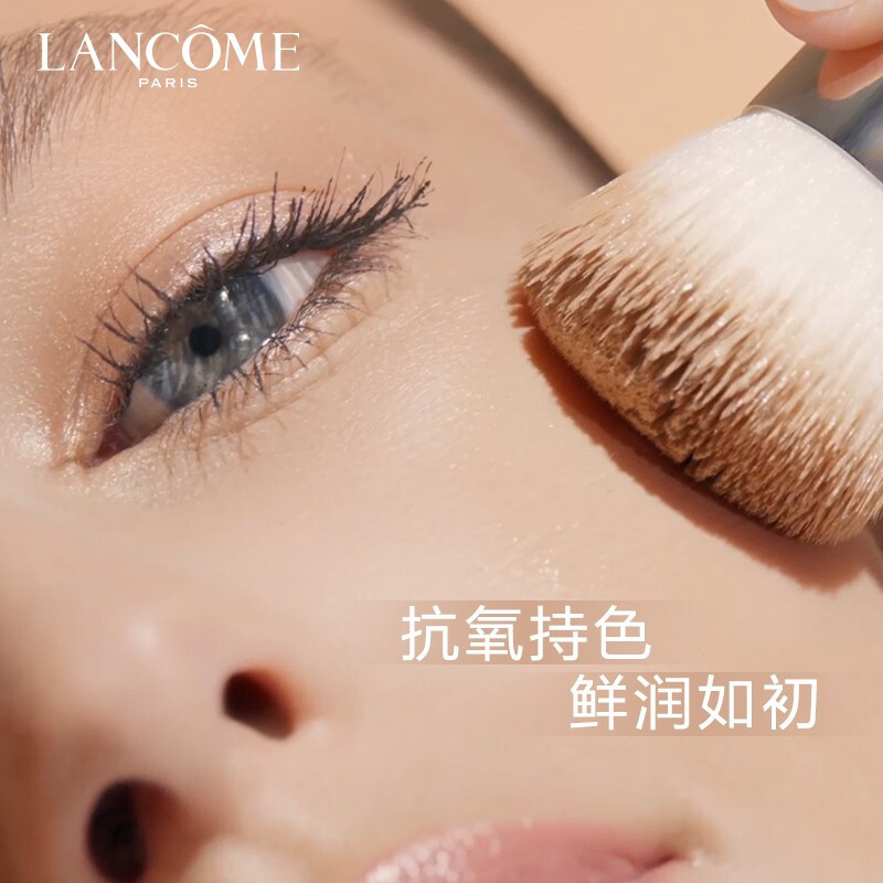兰蔻(LANCOME) 新菁纯臻颜精华粉底霜35ml 粉白皮100高清大图