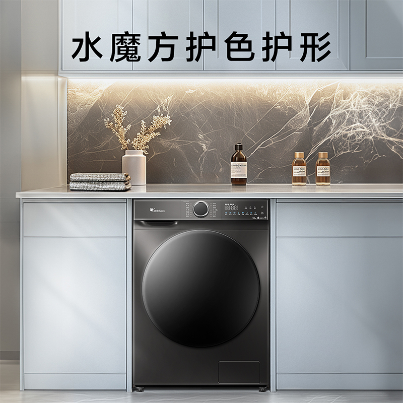 小天鹅滚筒洗衣机12公斤kg大容量全自动滚筒洗衣机 洗烘一体水魔方冷水洗 银离子除菌TD120V618T