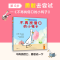 醉染图书坏情绪再见!(全4册)9787532171828