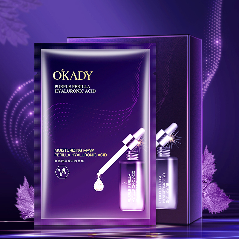 OKADY 紫苏玻尿酸补水面膜10片