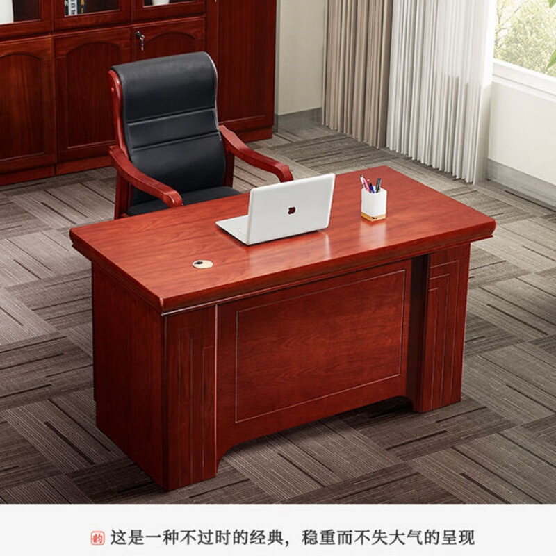 锦北 电脑桌木制油漆台式商务写字台木贴皮职员办公桌 1.6米电脑桌高清大图