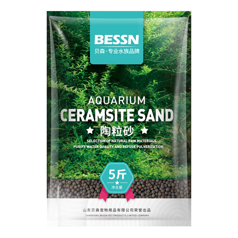 水族造景陶粒砂鱼缸水泥套餐鱼缸底砂鱼缸沙鱼缸泥土底沙不浑水