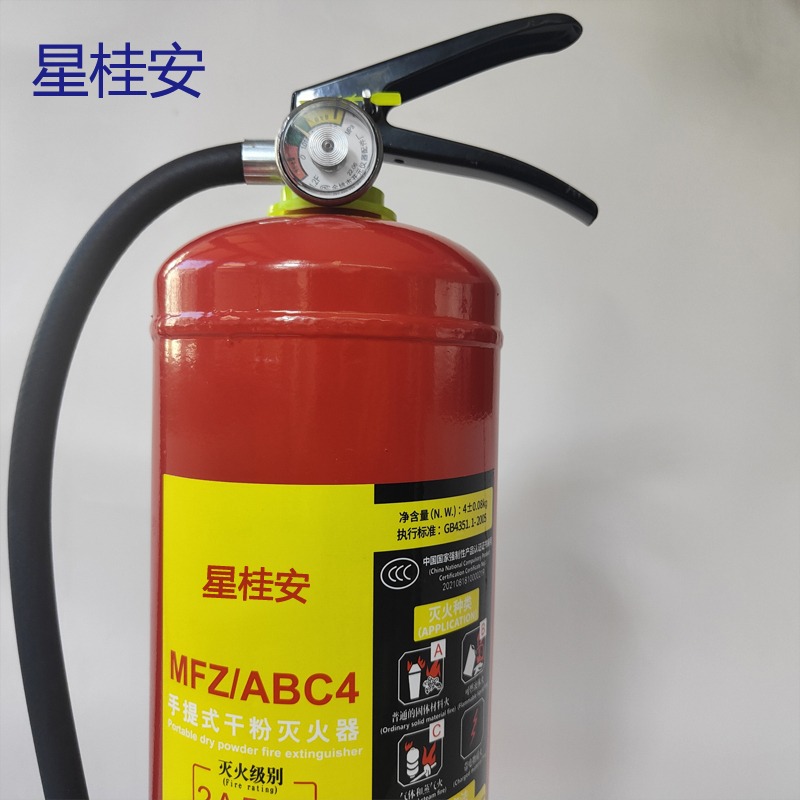 星桂安干粉灭火器4公斤 消防检查安检过关车载灭火器小汽车轿车内用灭火器家庭用商用公司办公室商场店铺消防灭火器消防器材