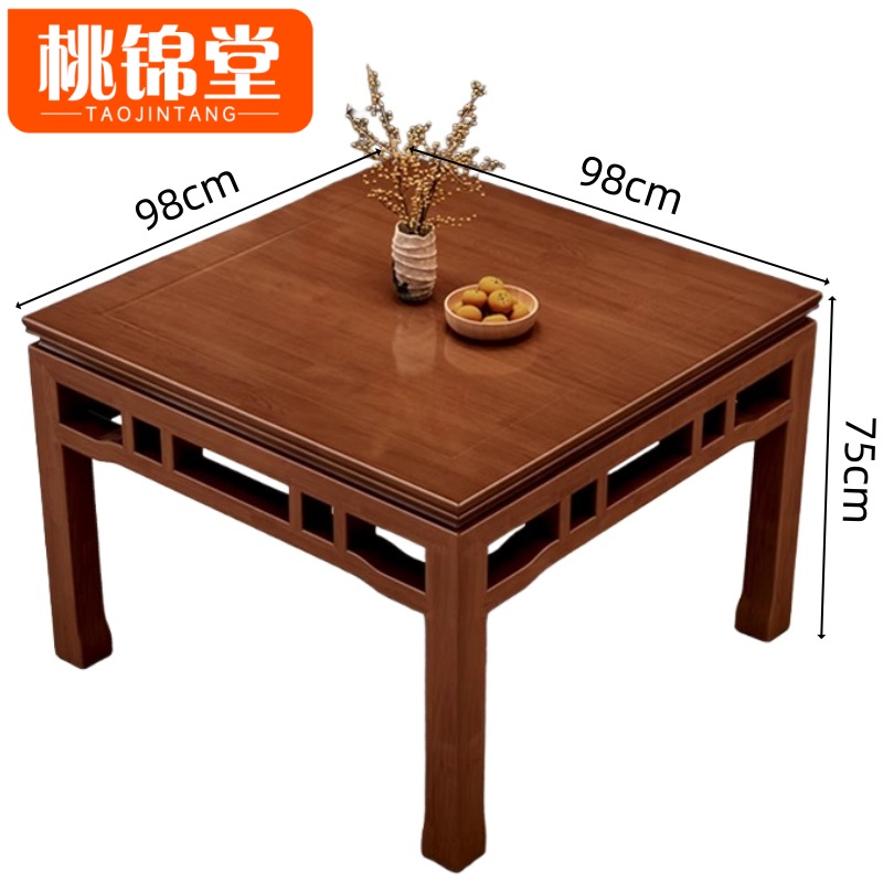 桃锦堂 实木 餐桌高清大图