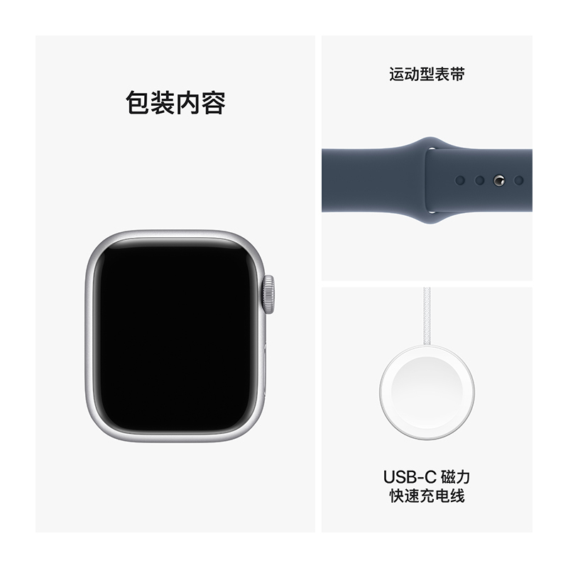 Apple Watch S9 GPS 45毫米银色铝金属表壳 风暴蓝色运动型表带 - S/M MR9D3CH/A