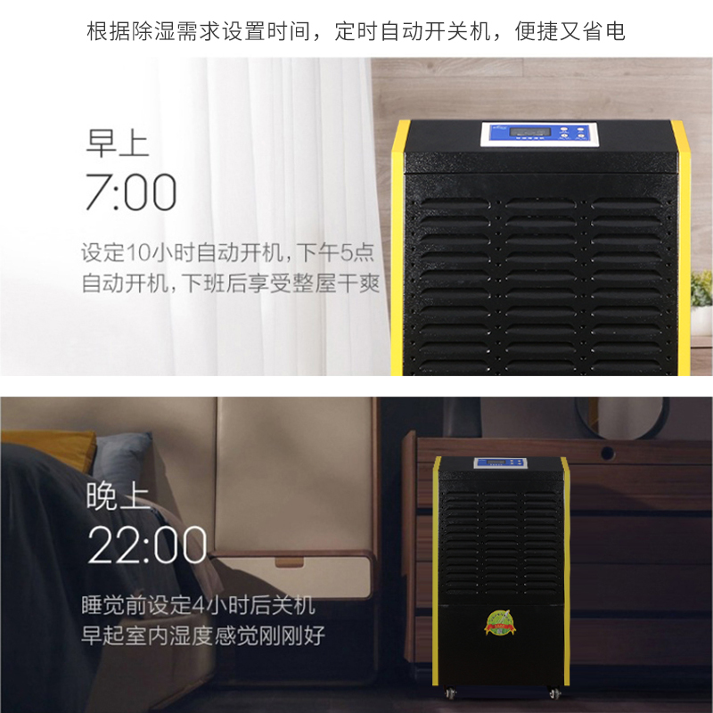 百科特奥DH-890D除湿机 医药冷库专用除湿机2-8度 90L/D钣金机身