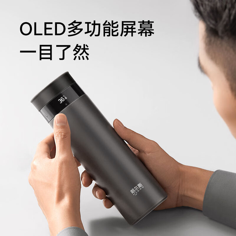 华为智选哈尔斯智能保温杯440ML男女士水杯家用茶杯杯子旋盖款水杯(黑白两色可选)(TT)
