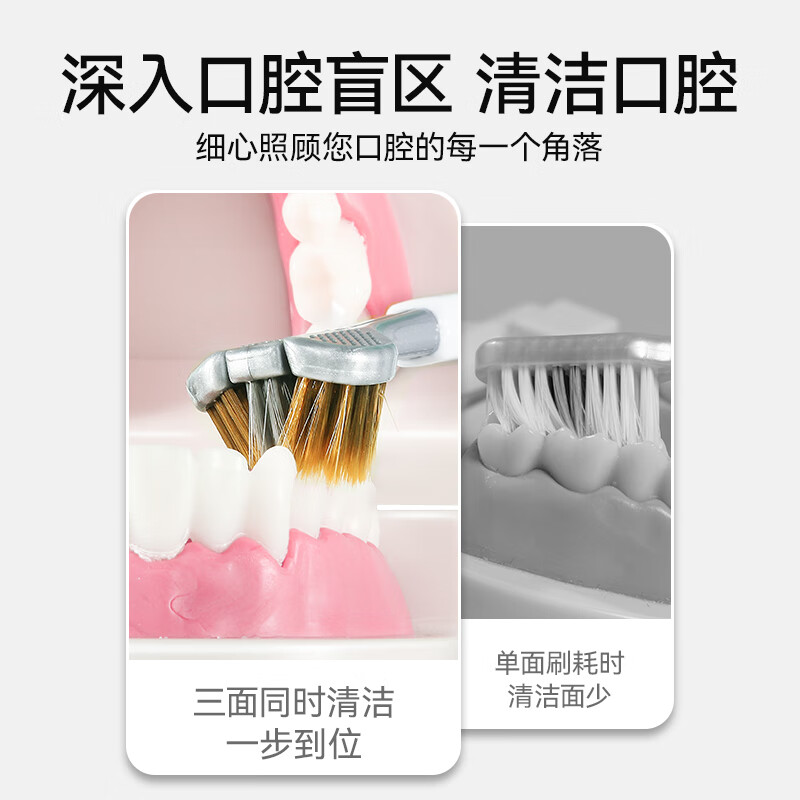 牙博士 软毛便携式三头牙刷2支装DR6215高清大图