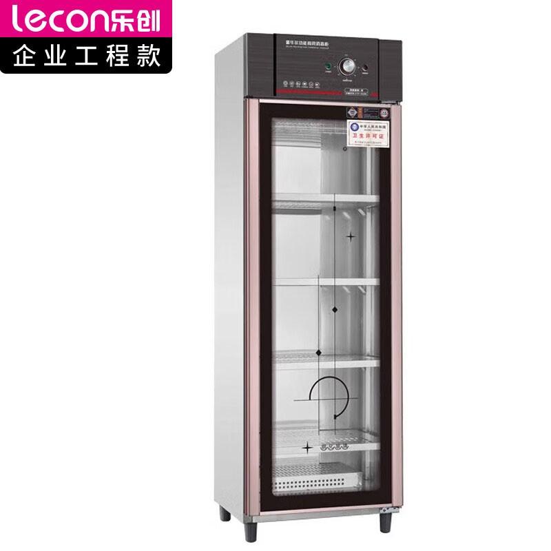 乐创 lecon 商用消毒柜中温餐具柜密胺400L消毒柜不锈钢大型学校餐厅饭堂消毒碗柜LC-J-XD500A
