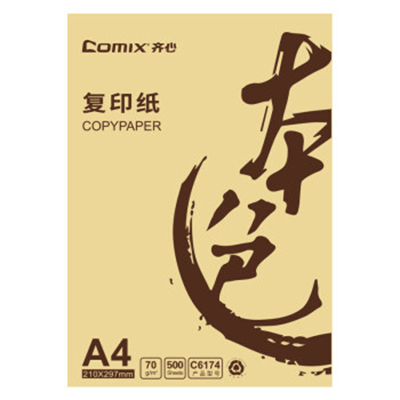 齐心C6174-8 本色复印纸 A4 70克 8包/箱