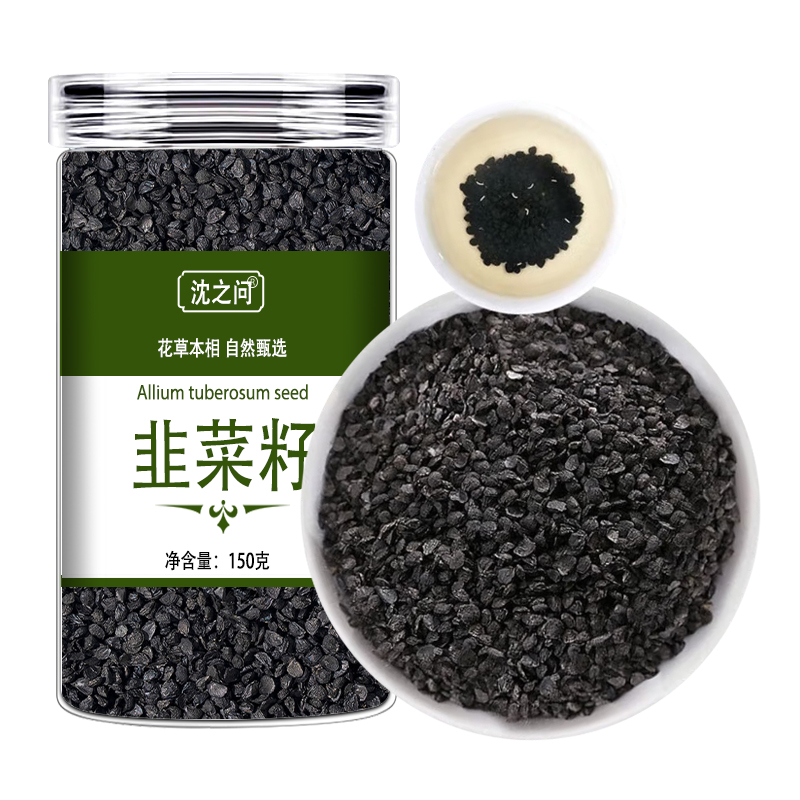 沈之问 韭菜籽150克/一瓶