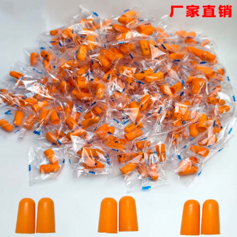 耳塞 200粒[100副]独立袋装高清大图