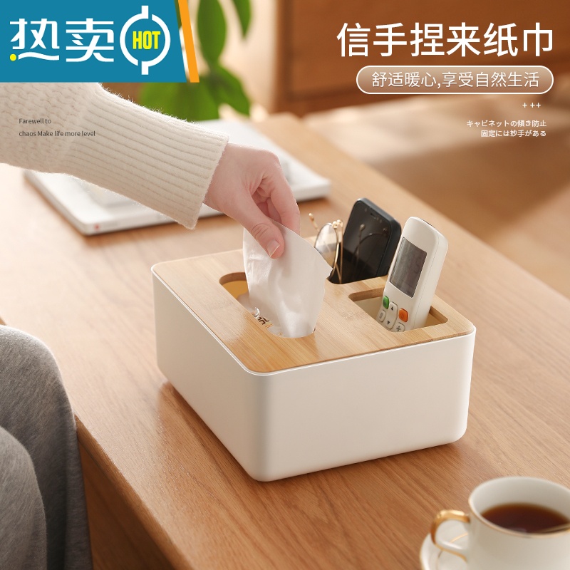 敬平纸巾盒抽纸盒家用客厅厨房创意桌面多功能餐巾纸盒子遥控器收纳盒 大号长方形纸巾盒[带手机凹槽]高清大图