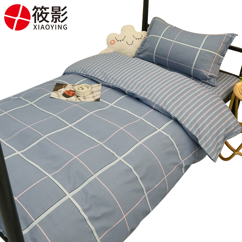 筱影 纯棉六件套 1.2米 套高清大图
