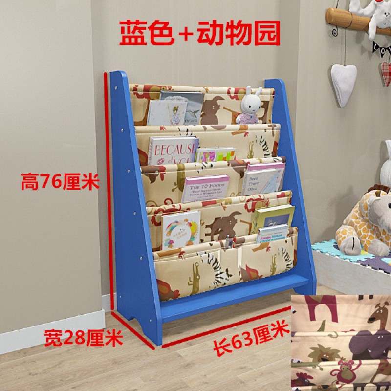 宝宝书架儿童书柜幼儿园小孩落地家用整理柜幼儿绘本架玩具收纳架收纳柜 三维工匠高清大图