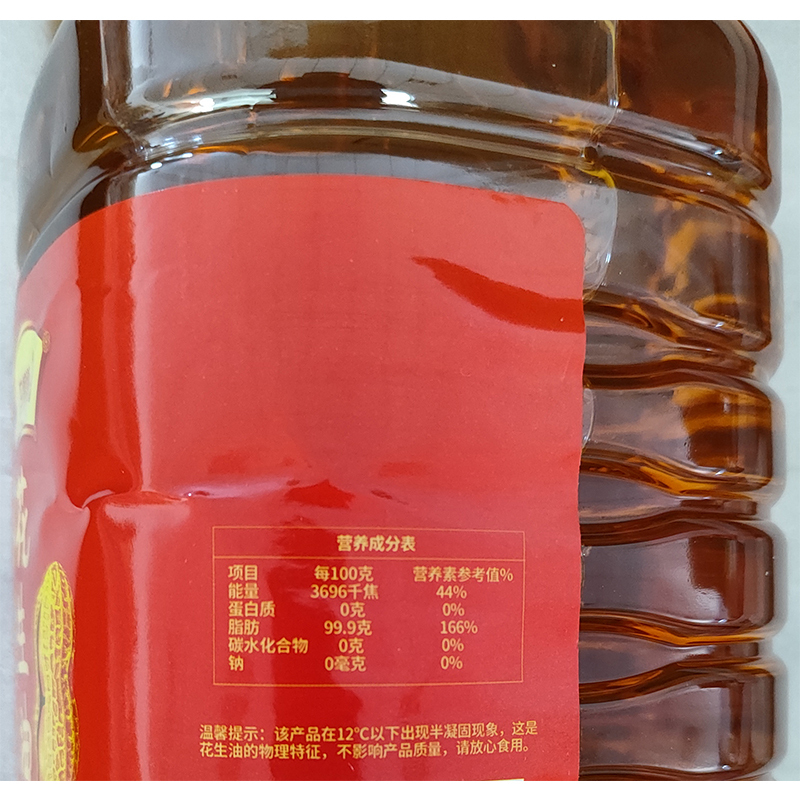 今粮道 帮扶助农5L古法压榨原香花生油JLD018高清大图