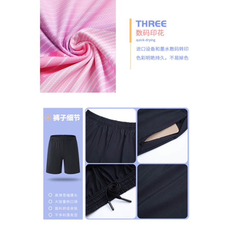 佳美良品羽毛球服Y21高清大图