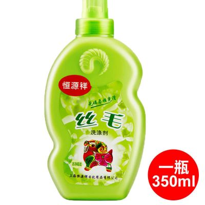 1瓶(350ml) 真丝桑蚕丝专用洗涤剂羊毛羊绒中性洗衣液丝毛净防缩水柔顺剂洗液