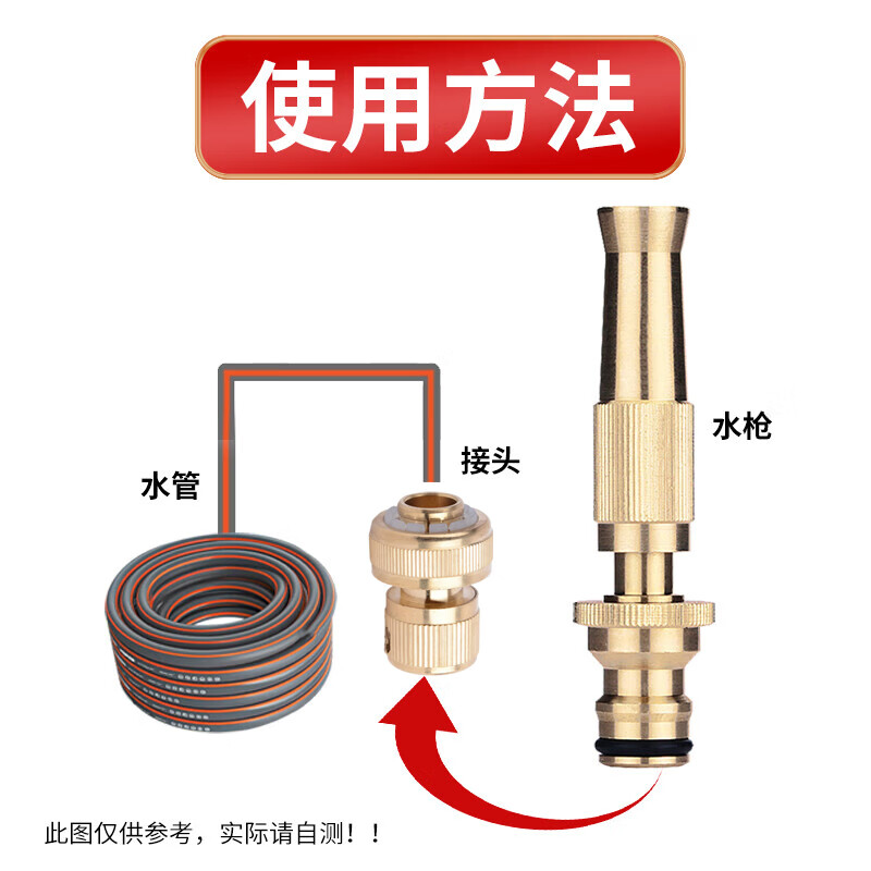 3M 高压直喷水枪 纯铜增压水枪喷头 浇花洗车喷水枪水管花洒喷头6分高清大图