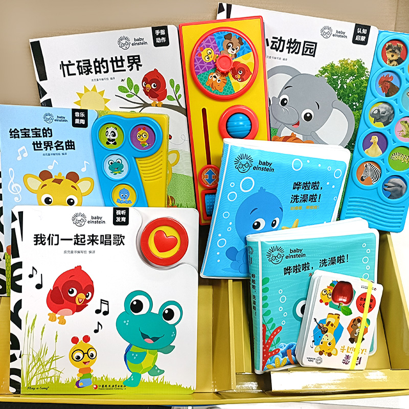“小小爱因斯坦”婴儿全脑开发宝盒 [正版]小小爱因斯坦 婴儿全脑开发宝盒pi kids皮克童书 学前教育儿童启蒙认知听音高清大图