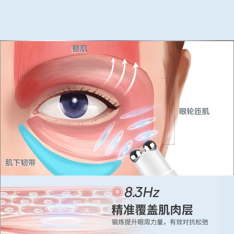 NUFACE眼部美容仪器家用FIX大眼笔紧致淡眼袋纹黑眼圈按摩仪