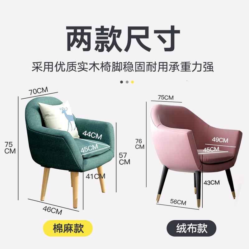 北欧单人懒人沙发阳台休闲椅小户型现代简约小沙发椅卧室客厅椅子高清大图