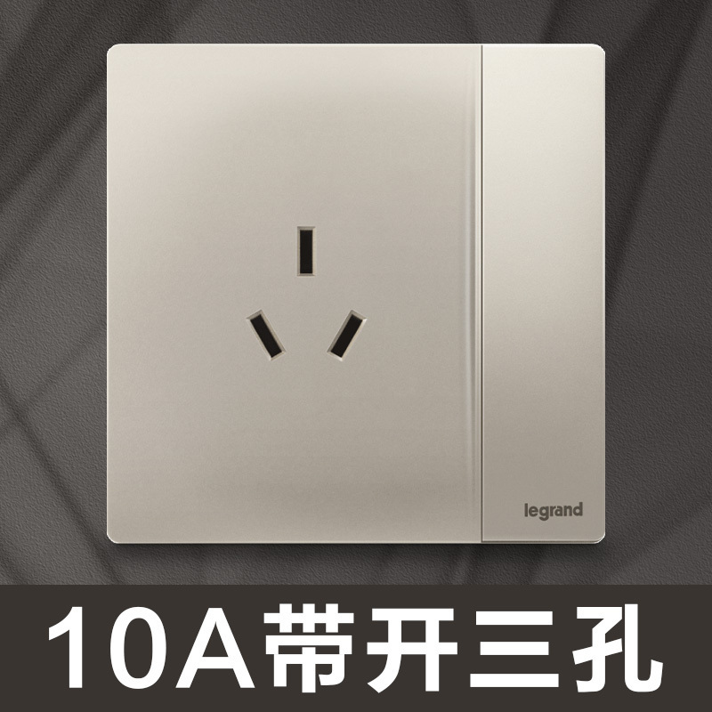 (legrand)>罗格朗(legrand)未莱粉铂金开关> 点击前往购买评价:价格