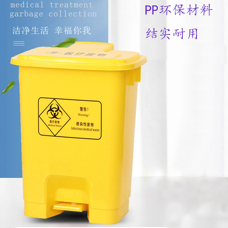 田园思 脚踏式黄色垃圾桶 25L 个高清大图