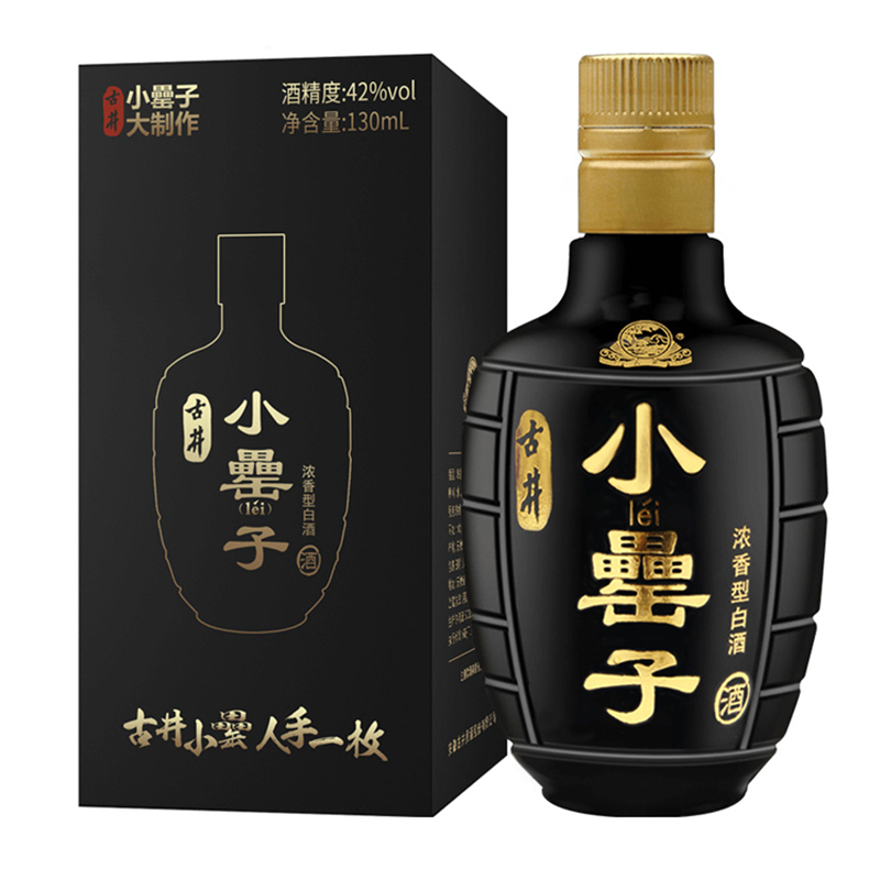 古井贡牌 古井贡酒 小罍子 42度 130ml*12瓶 箱装 浓香型白酒
