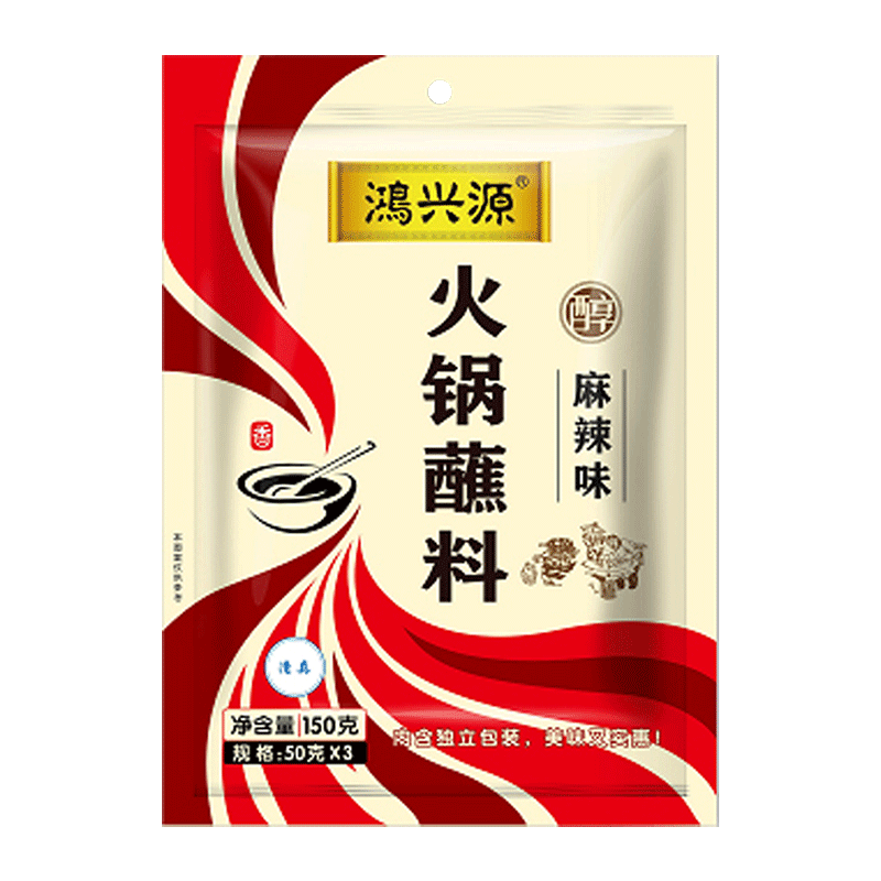 鸿兴源火锅调料 鸿兴源火锅蘸料底料孜然麻辣麻酱花生酱凉皮拌面伴侣