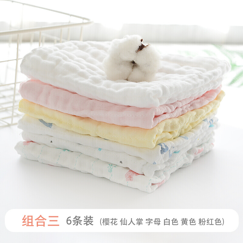 棉花堂宝宝口水巾围嘴婴儿小方巾儿毛巾婴儿洗脸巾纱布