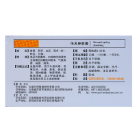云南白药 伤风停胶囊0.35g*10粒*3板/盒 感冒风寒发热头痛鼻塞咳嗽