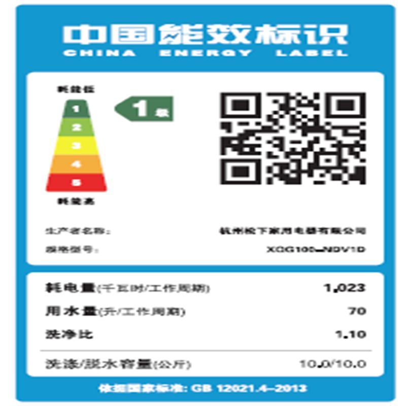 松下滚筒洗衣干衣机XQG100-NDV1D