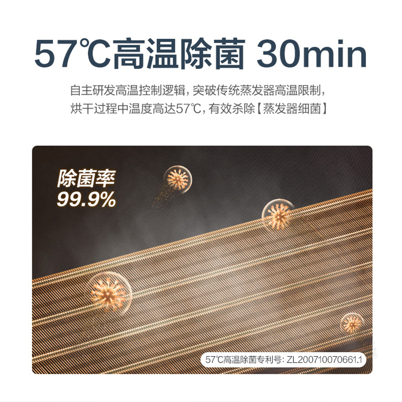 奥克斯(AUX)空调奥爽侠系列KFR-26GW/BpR3AQG600(B1)大1匹一级能效变频冷暖家用壁挂机壁挂式空调