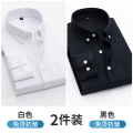 啄木鸟牛津纺商务工装男士长袖衬衫春秋免熨烫抗皱爸爸衬衫正装外衫 5XL180-200斤 白色+黑色新疆长绒棉