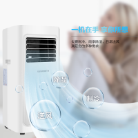 创维(Skyworth) 移动空调 小1匹单冷型 免安装免排水 单独除湿 便携式厨房出租屋一体式空调 KY-CWK5