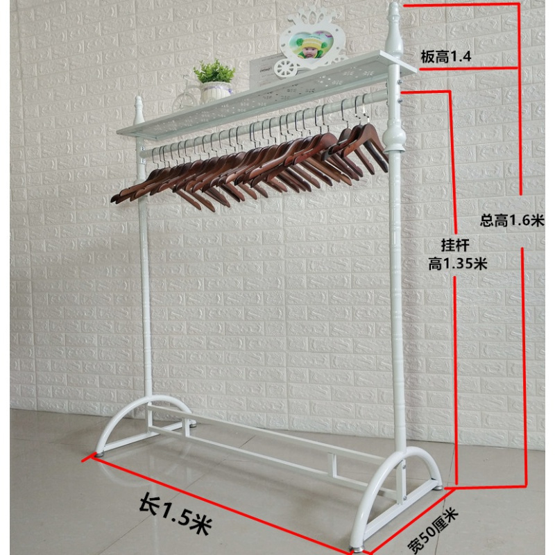 BONJEAN欧式铁艺衣帽架挂衣架落地创意卧室衣服挂架时尚服装店展示架 白色带上板长1.5米