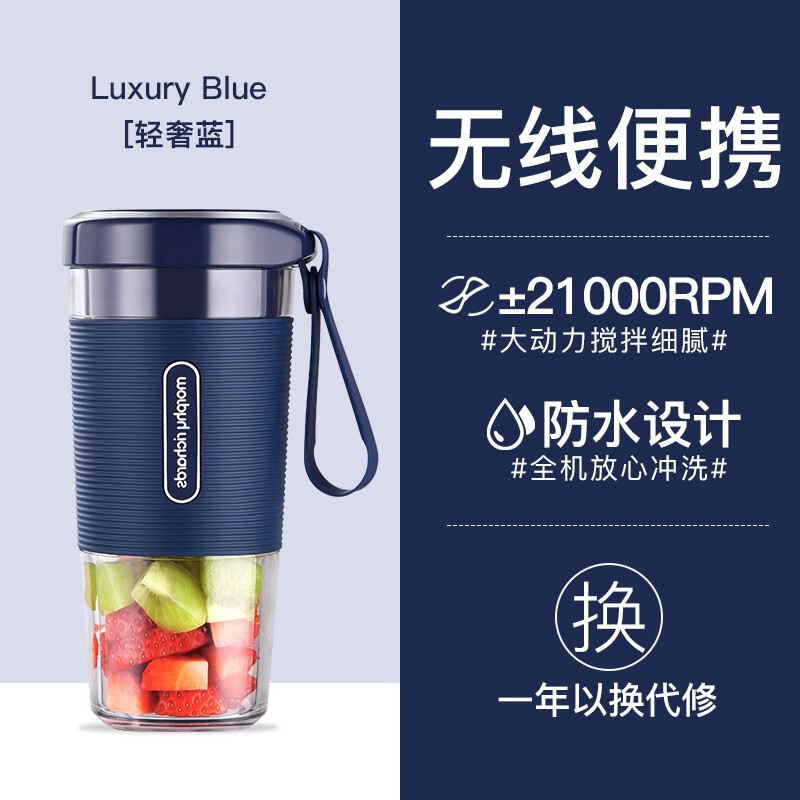 摩飞电器多功能果蔬机MR9600蓝强力搅拌即刻榨汁新鲜健康家用便携设计高清大图