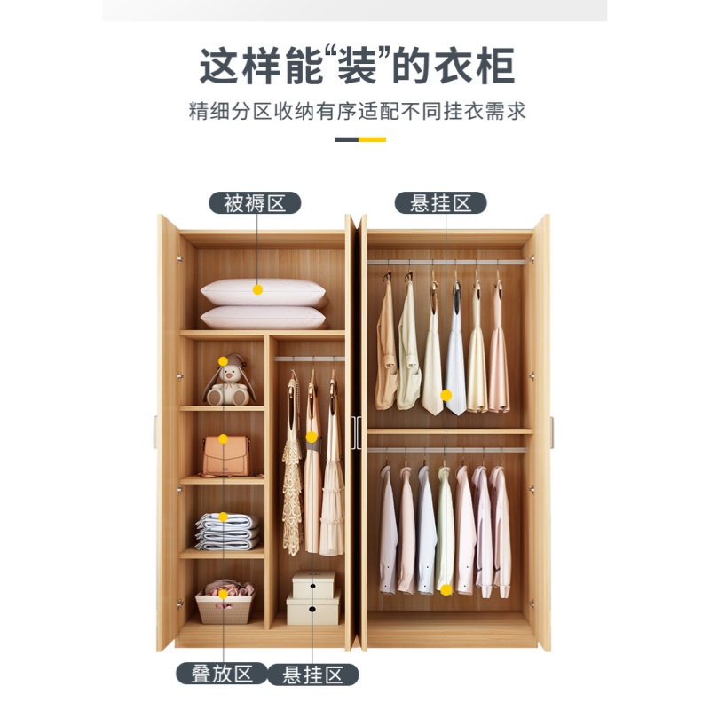 乐琪艺 衣柜 4门 个高清大图
