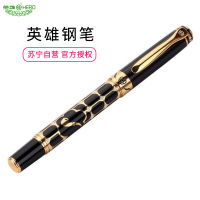 英雄(HERO)钢笔 88烟斗铱金笔(明尖)0.5mm 1支 商务送礼墨水笔 礼盒装