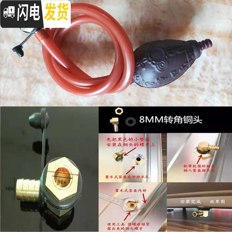 三维工匠功夫茶几不锈钢接水盘鸡翅木茶渣桶茶盘铜弯出水口吸水球茶台 不锈钢盘39X29X3.8CM茶具