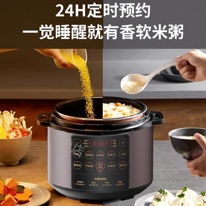 九阳 电压力煲Y-50C31 5L高清大图