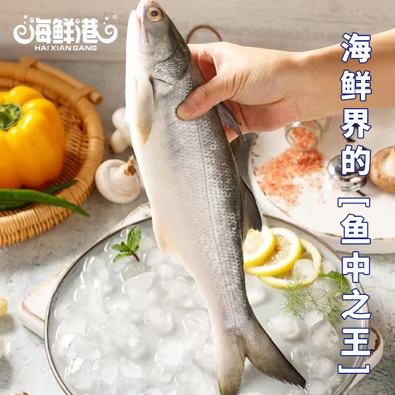 海鲜港 海鲜礼盒598型-鹏程万里高清大图