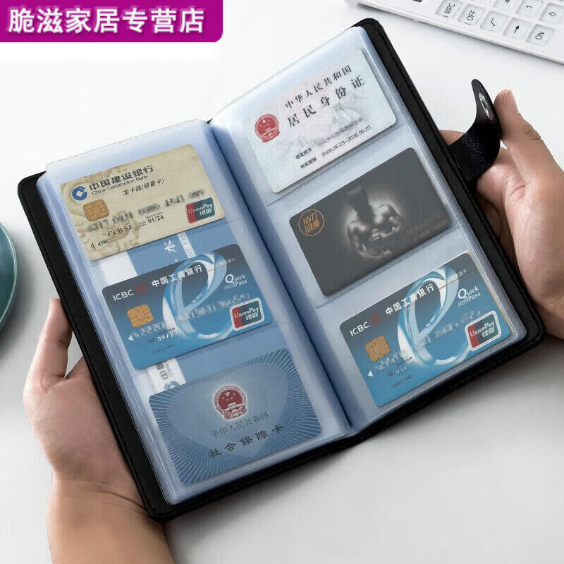 翊橙防消磁存折卡一体包定期存款单收纳本驾驶证件卡包男名片支票夹高清大图