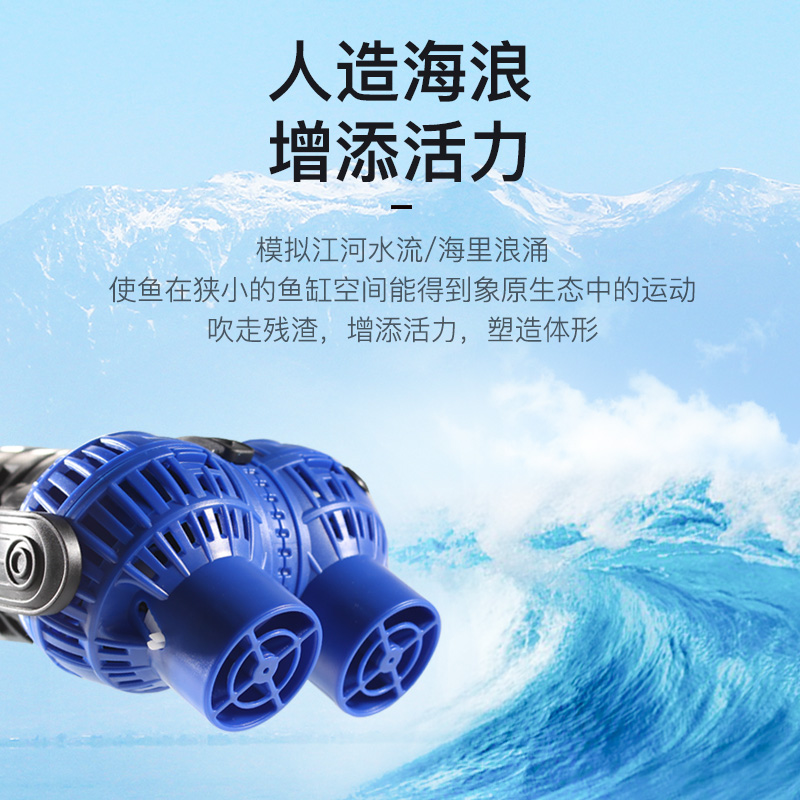 鱼缸可调节造浪泵冲浪泵吹粪器抽粪小型鱼便清洁器造流泵磁铁高清大图